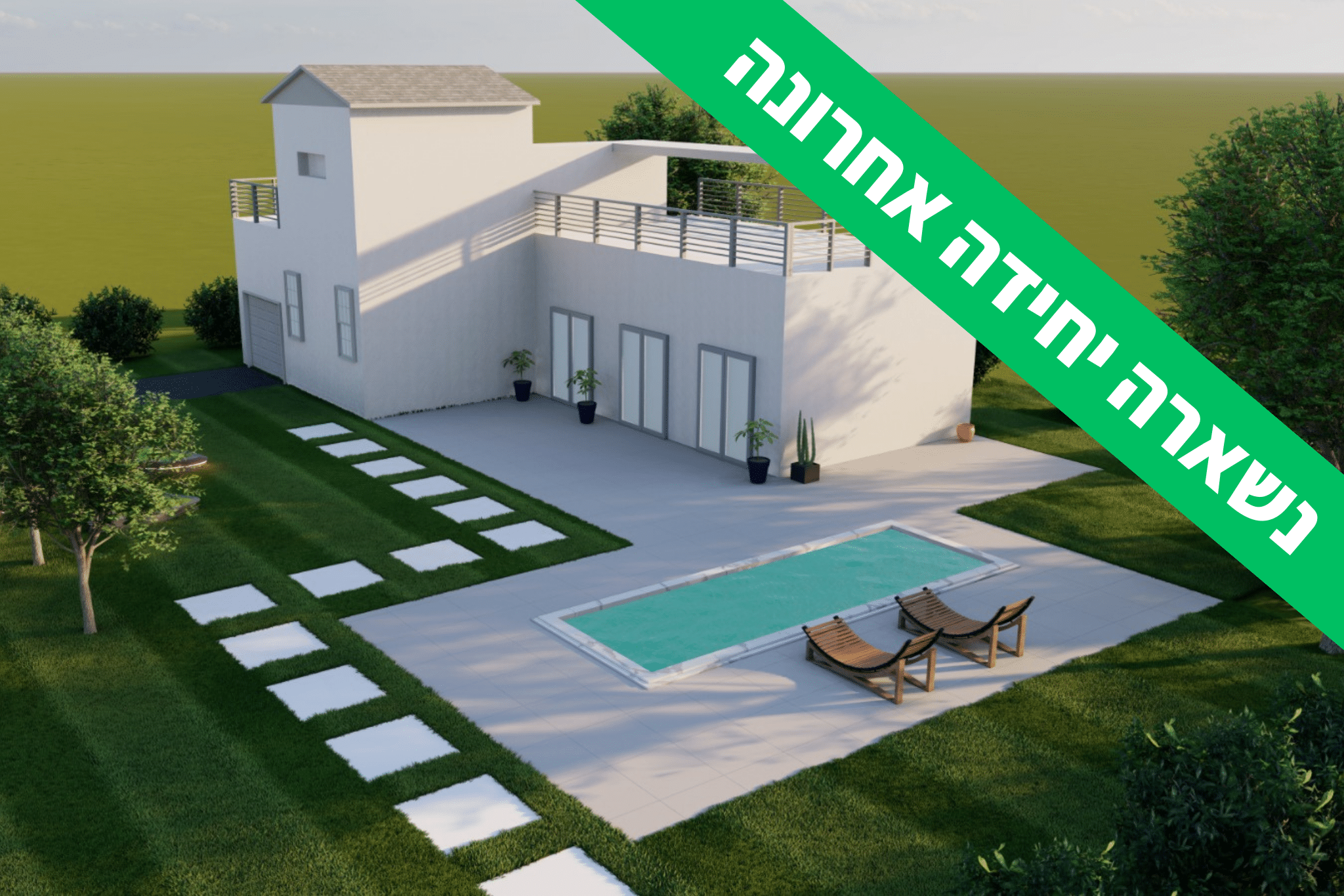 כותרת (11)